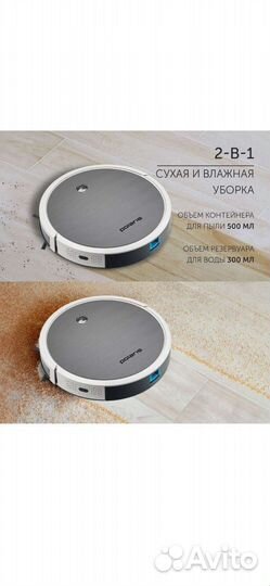 Робот пылесос polaris 1226