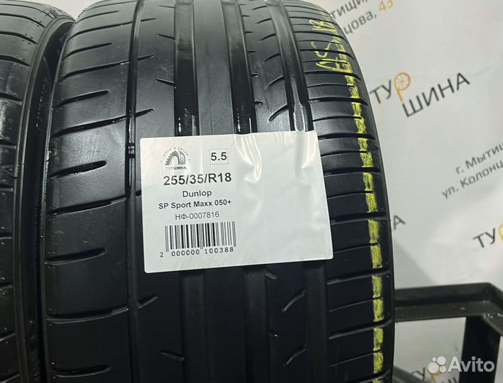 Dunlop SP Sport Maxx 050+ 255/35 R18 94Y