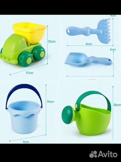 Набор для песочницы