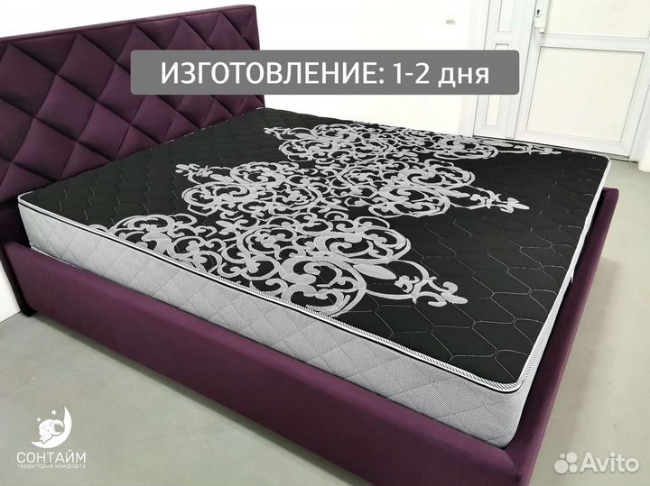 Матрас 180х200 новый сонтайм на заказ