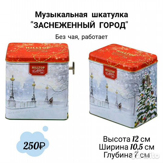 Банки для сыпучих