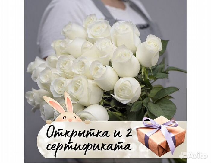 Букет из 25 роз