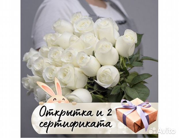 Букет из 25 роз