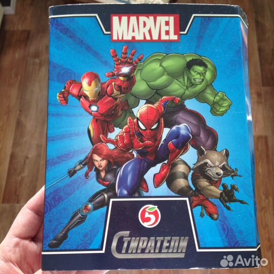 Стиратели marvel