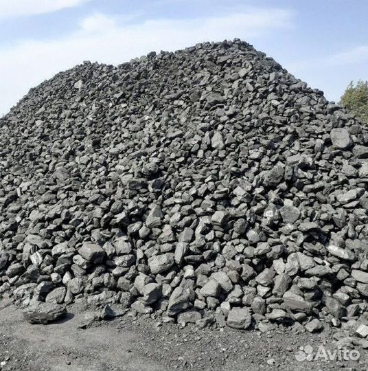 Уголь каменный