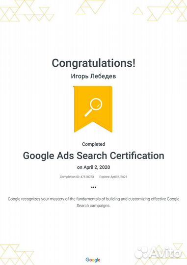 Настройка Яндекс Директ. Контекстная реклама