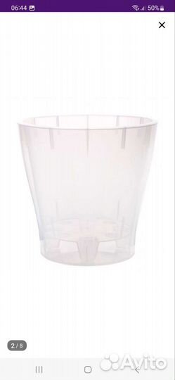 Кашпо горшок Лея 2.2л