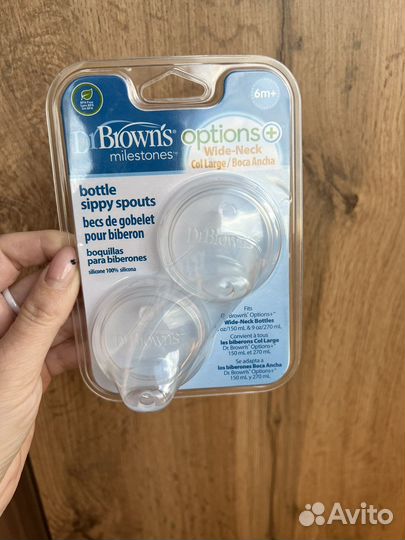 Соска новая