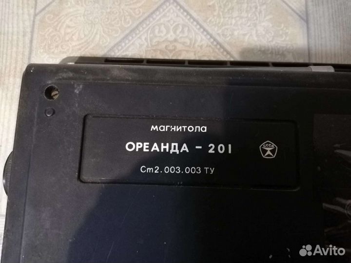 Магнитола Ореанда - 201