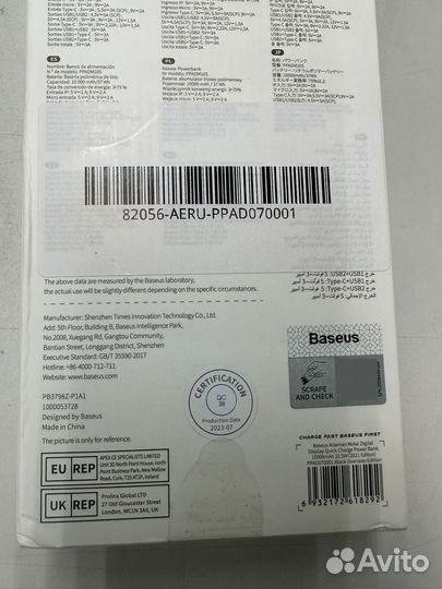 Powerbank Baseus новые
