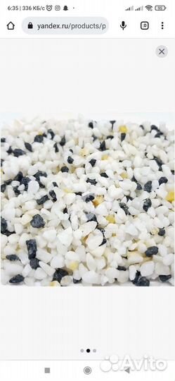 Грунт для аквариума