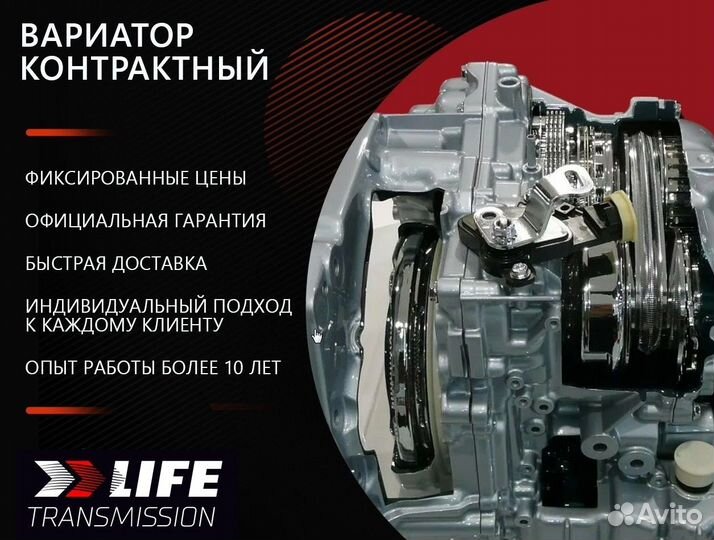 Вариатор на Рено Колеос 2.5 л Полный привод