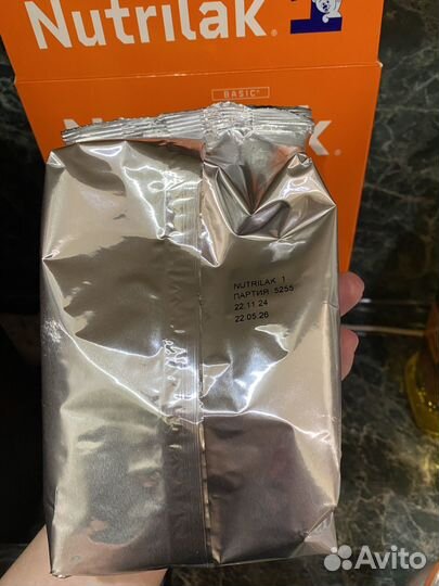 Смесь нутрилак 1