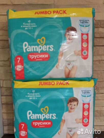Подгузники трусики 7