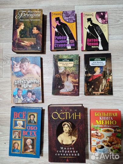 Книги интересные