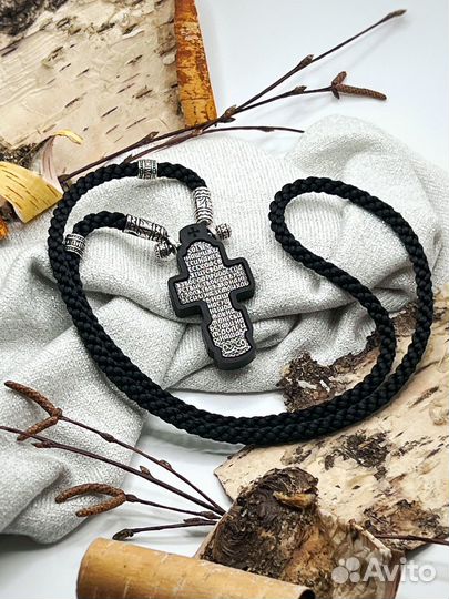 Крест с молитвой Отче Наш