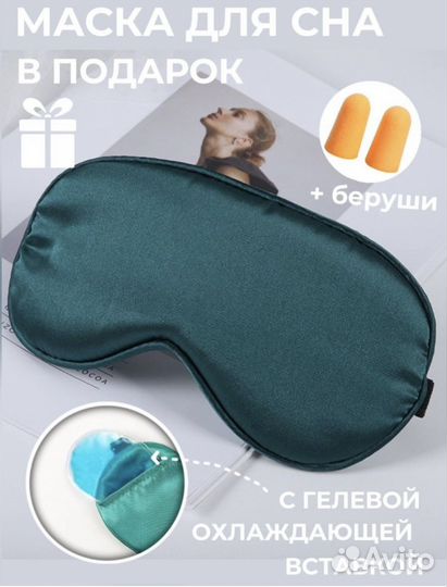 Массажный матрас, массажная накидка