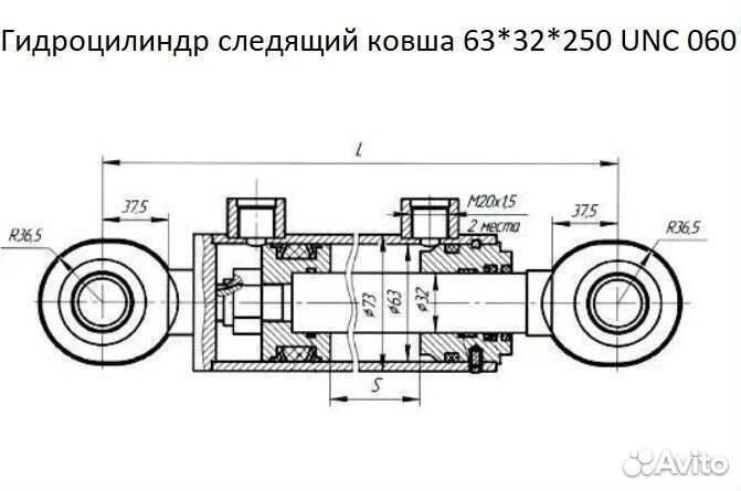 Гидроцилиндр ковша выравнивающий UNC 060