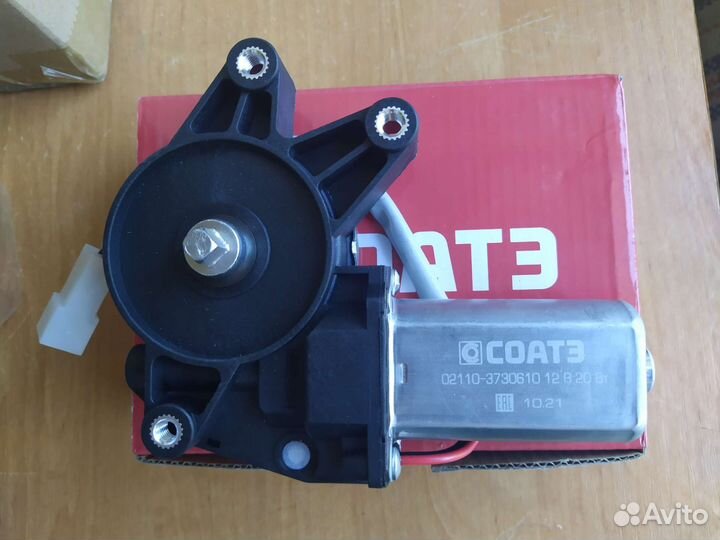 Мотор стеклоподъемника ваз Приора