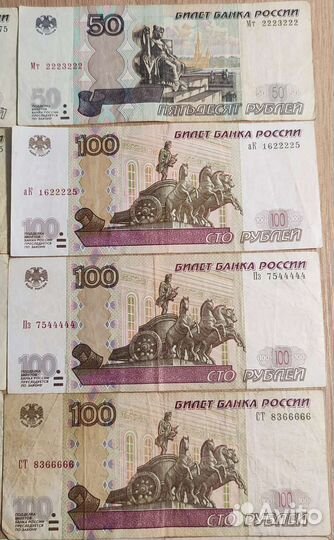 Купюры красивый номер 10,50,100,500