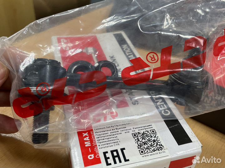 Стойки стабилизатора Лексус/Тойота CTR LT-74,LT-73