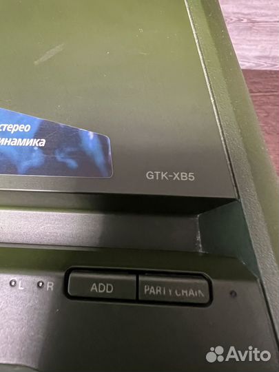 Колонка Sony GTK-XB5