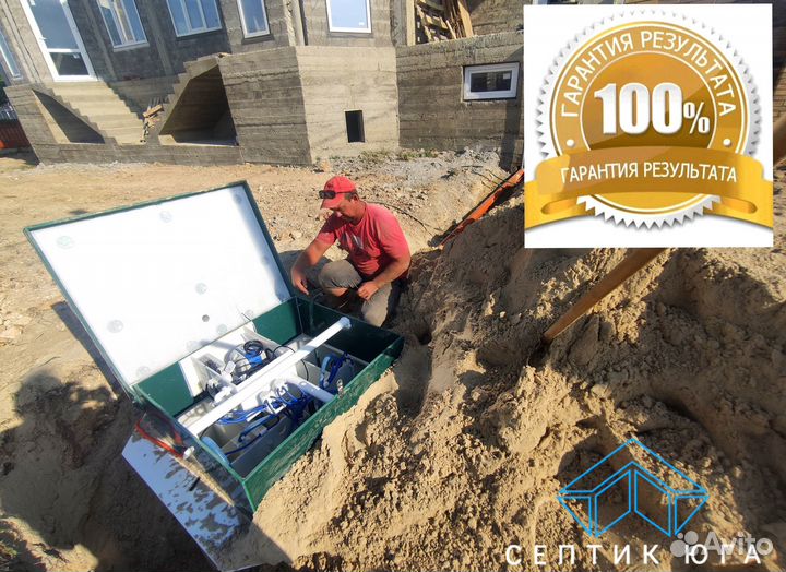 Септик Еврлос био 6