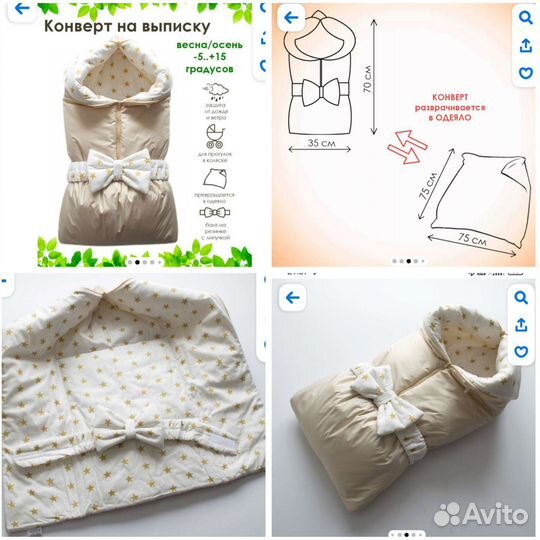 Конверт на выписку