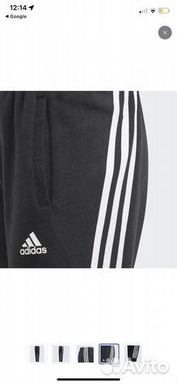 Adidas брюки новые