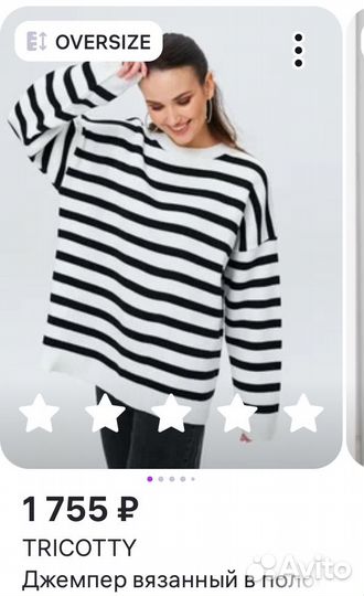 Кофта джемпер в полоску оверсайз