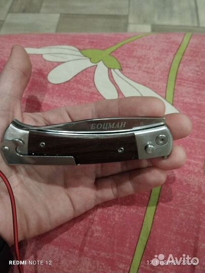 Нож мультитул