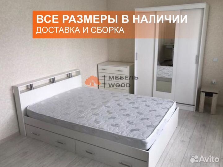 Кровать двухспальная