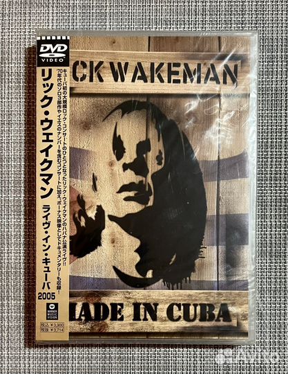 Rick Wakeman - Made In Cuba / Live 2005 DVD Japan