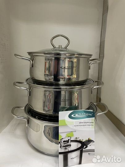Набор из кастрюль