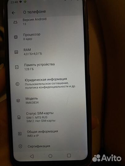 realme Note 50, 4/128 ГБ