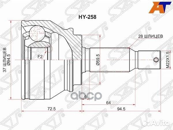 Шрус наружный LH/RH mitsubishi outlander XL CW