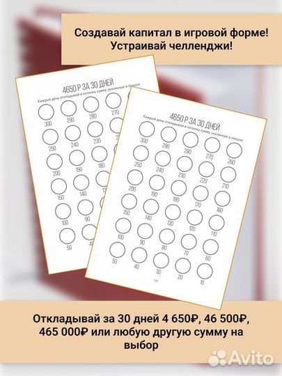Ежедневник недатированный, финансовый ежедневник