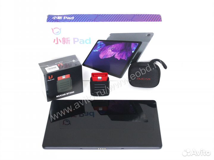 Mucar+Планшет. Легковые+Электро+Грузовики