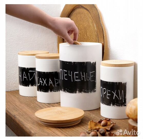 Банки для сыпучих продуктов kuchenland