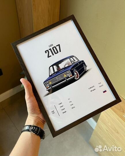 Карточка Авто на выбор