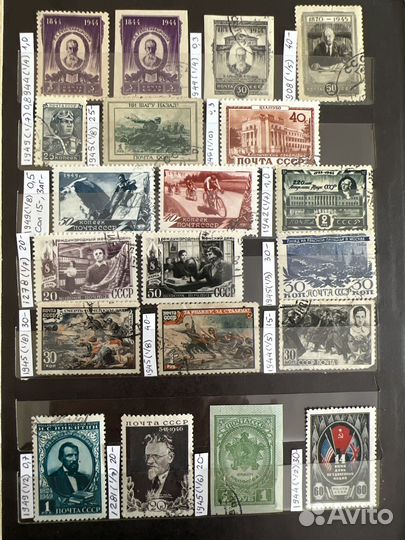 Почтовые марки Российской империи, РСФСР и СССР