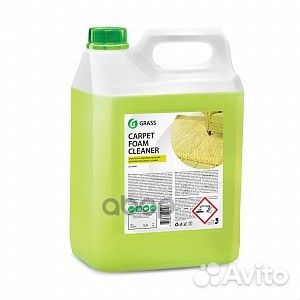 Очиститель ковровых покрытий Carpet Foam Cleaner