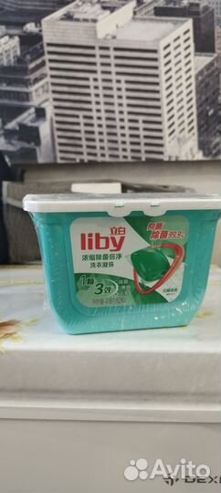 Liby Капсулы для стирки гель