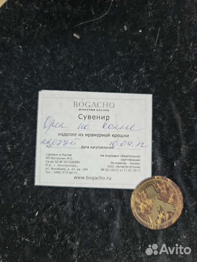 Статуэтка bogacho Орёл на волне бронзового цвета