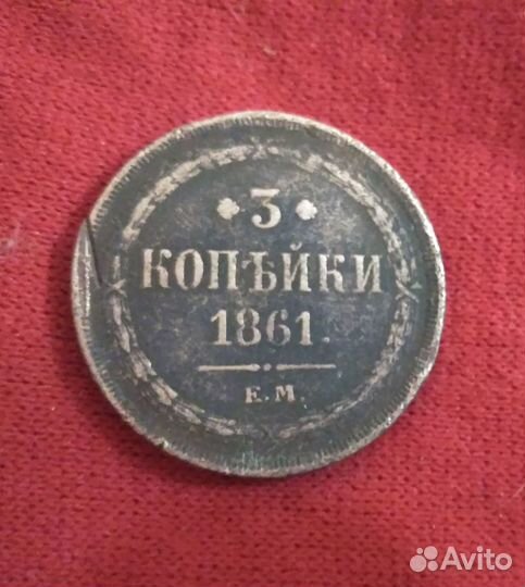 Монеты. Рубль 1896г. 50коп.1897г. 50 коп. 1922 П.Л