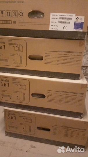 Источник бесперебойного питания промышленные