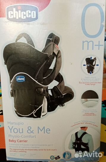 Кенгуру chicco