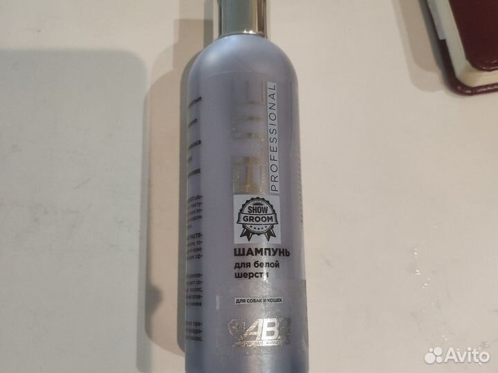 Шампунь для кошек б/у