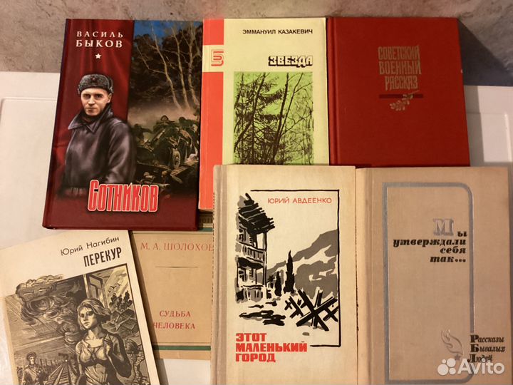 Фотоальбом Парад Победы. Книги о войне