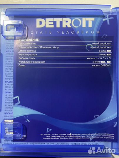 Игра Detroit:Become Human PS4 Диск